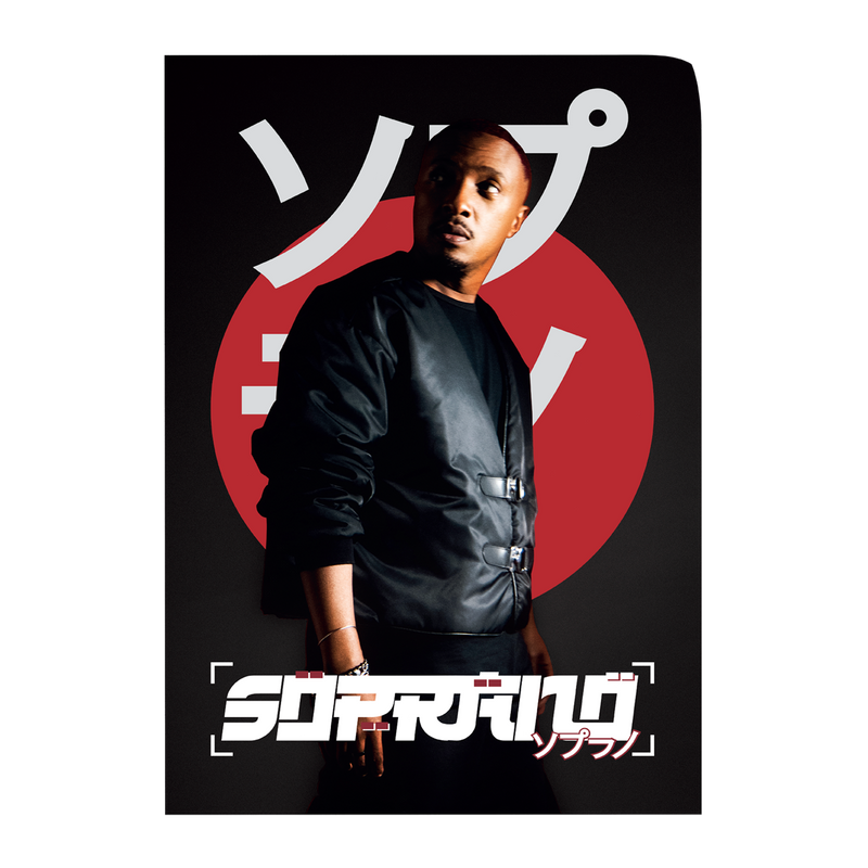 POSTER "JAP"